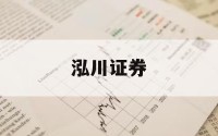 股票杠杆交易app的简单介绍