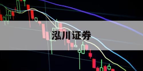 投资新手必看：为何选择股票配资门户助力成功
