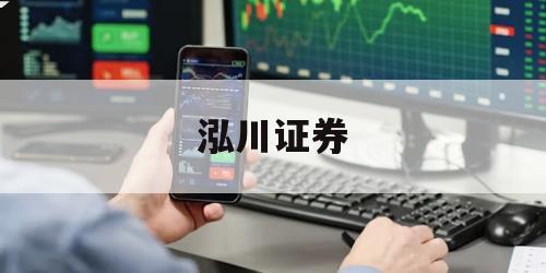 关于股票什么是杠杆的信息