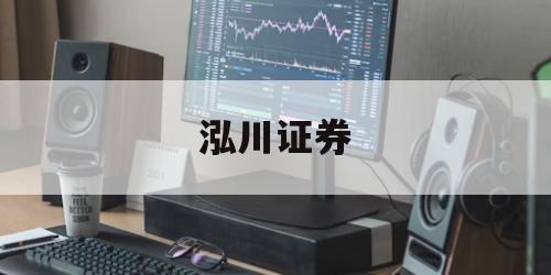 包含杠杆炒股有什么风险的词条