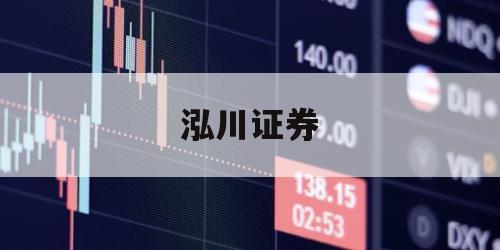 关于配资炒股交易网站的信息