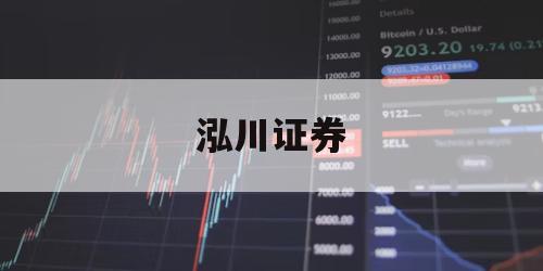 关于如何使用杠杆买股票的信息