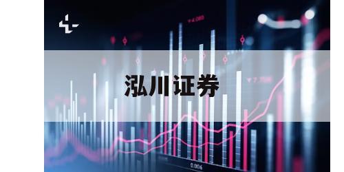 按月杠杆炒股的简单介绍