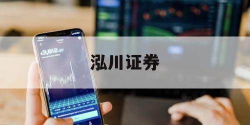 股票杠杆费率的简单介绍