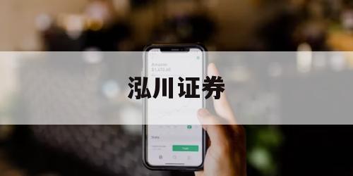 包含股票杠杆用什么软件的词条