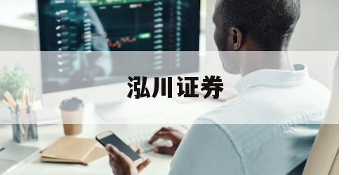 杠杆式炒股的简单介绍