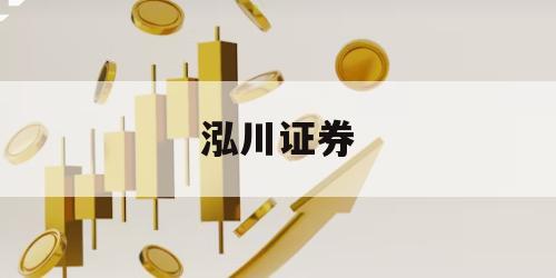 包含借钱杠杆炒股的词条
