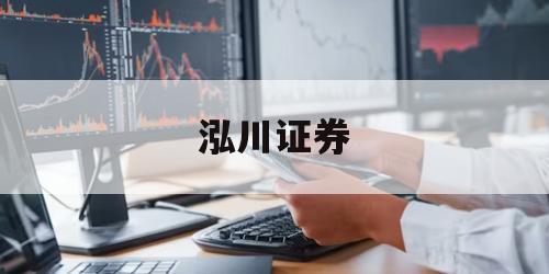 股票加杠杆的简单介绍