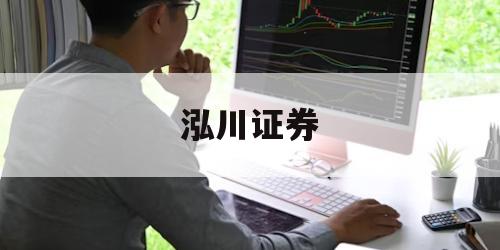包含股票配资行业的词条