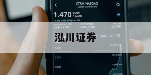 炒股加杠杆怎么申请股票的简单介绍
