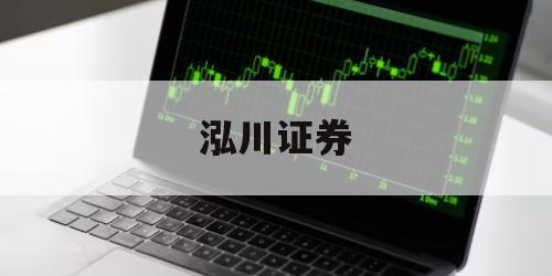 股票怎么申请杠杆的简单介绍