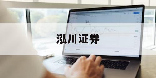 包含股票如何操作杠杆的词条