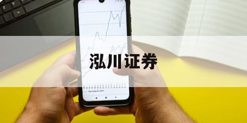 包含杠杆交易股票软件的词条