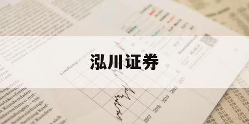 包含炒股怎么玩杠杆的词条