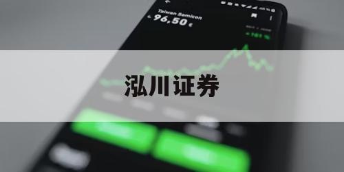 在线配资平台的简单介绍