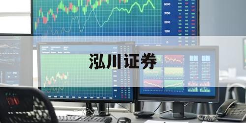 股市去杠杆的简单介绍