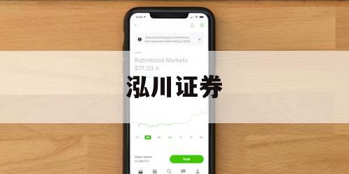 关于买股票杠杆的信息