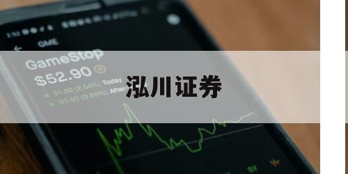 关于炒股杠杆什么意思的信息
