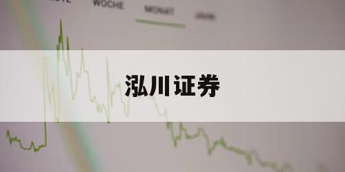 正规股票配资网站的简单介绍