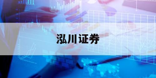 关于股票用杠杆的信息
