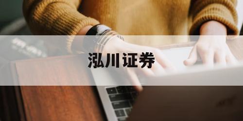 杠杆炒股指软件的简单介绍