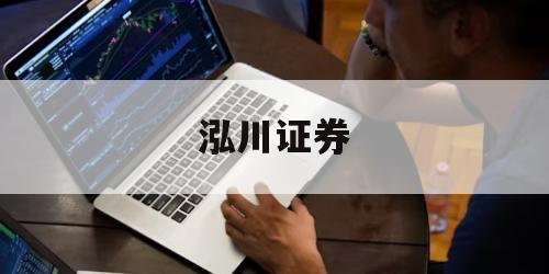 包含杠杆股票的词条