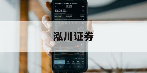 关于股票杠杆交易怎么操作的信息
