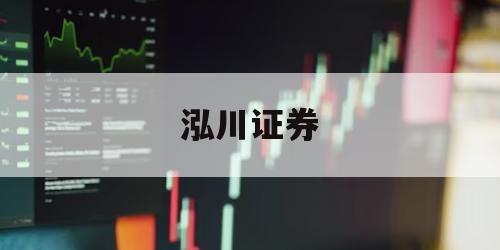 包含股票杠杆哪家好的词条