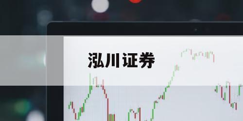 关于排名第一的炒股软件的信息
