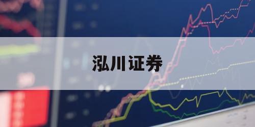 股票可以做杠杆吗的简单介绍