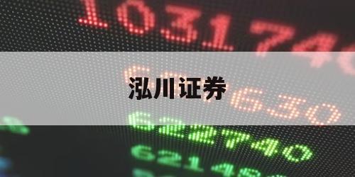 关于股票期货杠杆的信息