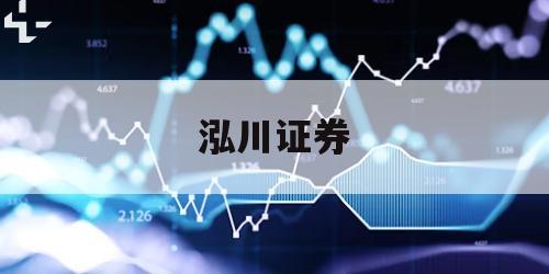 关于股票杠杆是多少倍的信息