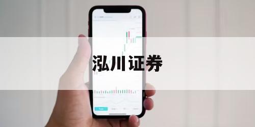 关于股票加杠杆app的信息