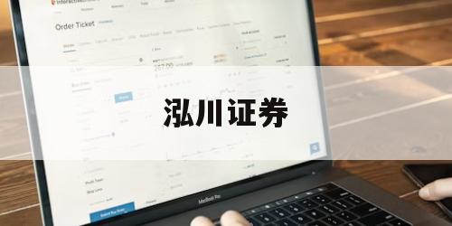 包含如何使用杠杆买股票的词条