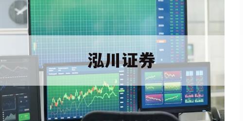 包含炒股加杠杆怎么收费的词条